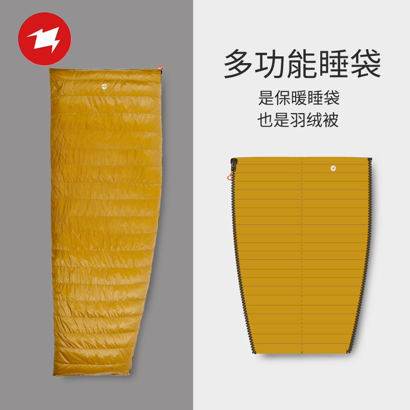 AEGISMAX Germanwings LIGHT outdoor ultra light adult thickened Warm Envelope Goose velvet Spliced Down Sleeping Bag