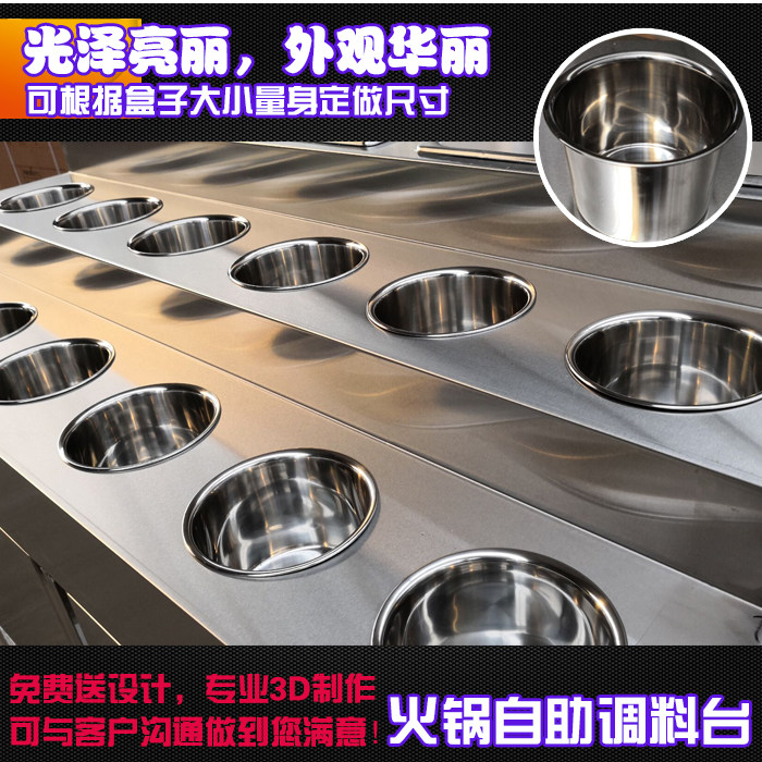 Hot pot shop self-service seasoning table Commercial stainless steel display small table Marble sauce table Custom seasoning cabinet