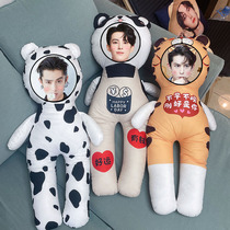 Customized Wang Hedi pillow diy humanoid doll with printable photo and face gift to boyfriend with legs crossed long doll
