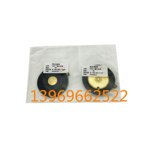 Original Jie Li to squatting sensor GL1005 accessories GL-2045-1 diaphragm assembly GL2025-1 Universal