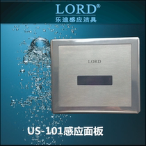 Suitable for L0RD Ledi automatic induction flushing valve urinal induction flusher accessories US-101 induction panel