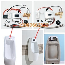 FAENZA urinals sensor accessories FAENZA integrated ceramic urinal urinal flush flush valve