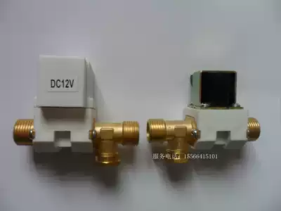 Urinal sensor Solenoid valve Solar water heater Solenoid valve accessories DC12V 4 points