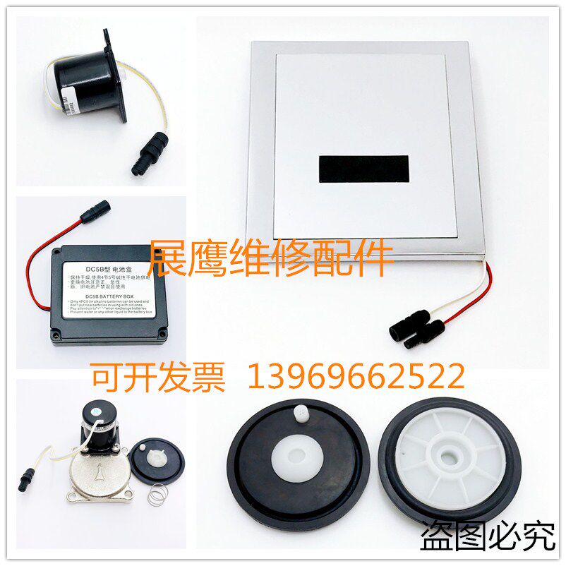 Exhibition Hawk squat sensor solenoid valve peptide induction panel stool cell battery box power transformer film