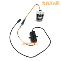 Adapting Hengjie HMF504AC induction faucet solenoid valve accessories Electric Eye Water Man infrared sensing window