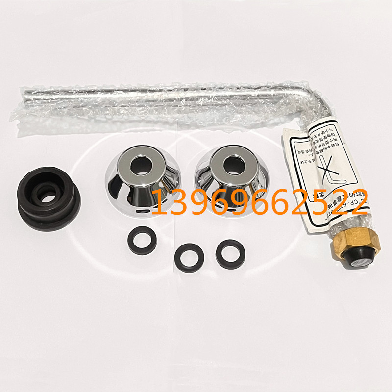 Adapted American small poop sensor accessories 8004 8614 Connection pipe Outer 7 Word pipe decoration lid diameter 1 2