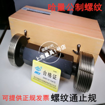 Kazakh gauge thread stopper thread stopper M76 M76 M78 M80 M85M90 M85M90 * 6 * 4 * 3 * 2 * 1 5 * 1