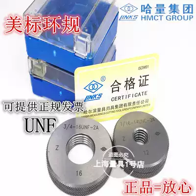 American ring gauge tong zhi gui thread ring gauge 1 4 3 8 1 2 9 16 5 8 3 4UNF UNEF UN