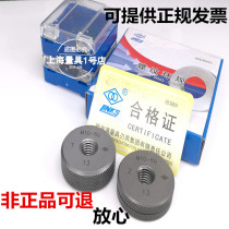  Ha Gauge ring gauge Stop pass gauge Tooth gauge Thread ring gauge M2 M3 M4 M5 M6 M7 M8 M9 M10