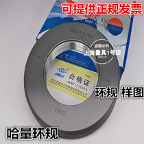 Kazakh threaded ring gauge through stop gauge ring M76 M76 M80 M82 M90 M90 * 6 * 4 * 3 * 2 * 1 5 * 1