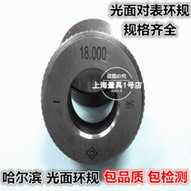  Glossy ring gauge Proofreading gauge Ultimate smooth ring gauge 3-10 10-20 20 1-400