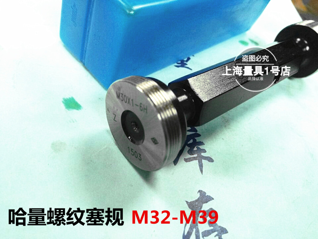 Kazakh thread gauge thread gauge thread gauge thread plug M32 M32 M33 M33 M36 M38 M38 M39 M39