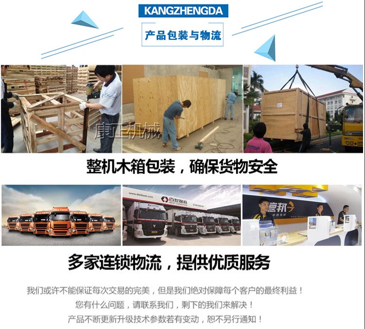 康正达40经济型鮮面條機发货物流