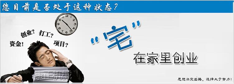 康正达六组自动叠皮小型挂面机三