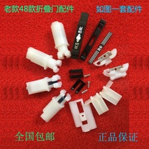 Old 48 small folding door kitchen toilet crane accessories aluminum alloy single glass door pulley glass sliding door