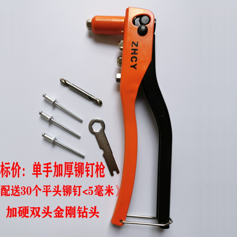 Rivet pull rivet rivet rivet rivet aluminum alloy with manual tool cruncher rivet rivet gun tool