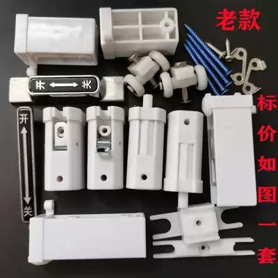 Old small folding door full set of crane pulley door with household kitchen powder room glass door hardware door accessories