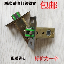 New toilet lock cylinder bolt single tongue three fork Bolt kitchen bathroom glass door lock bolt accessories wooden door lock cylinder
