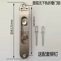 Arc without lower rail folding door lock glass door sliding door latch lock new and old style door lock aluminum alloy door lock