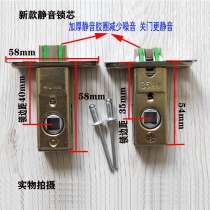 Small lock tongue accessories toilet door lock single tongue bathroom glass door lock core New silent lock accessories hardware