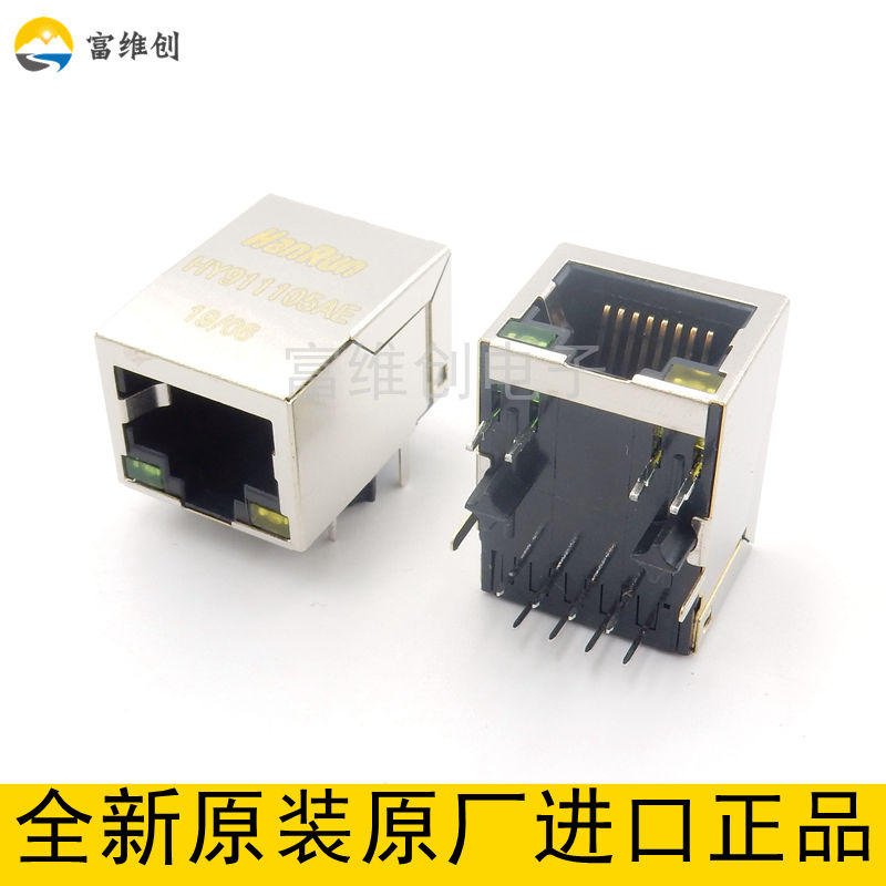 HY911105AE HANRUN RJ-45 Internet interface with filtering LED brand new original spot