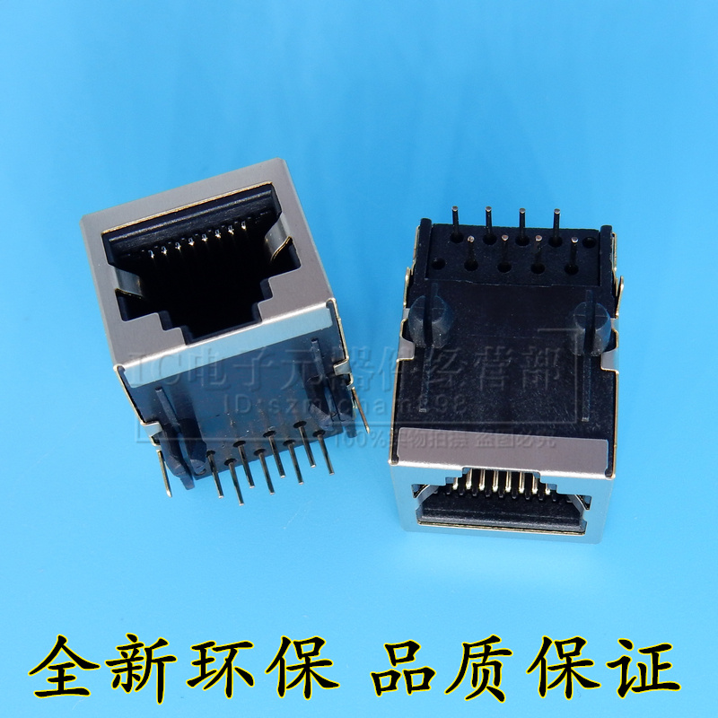 RJ45 Internet socket shielded Internet interface crystal head seat 8P8C long version 21mm RJ45 socket without lamp