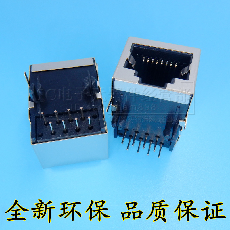 RJ45 socket long 21mm network port crystal head seat 59-8P8C RJ45 socket front foot 4 57mm