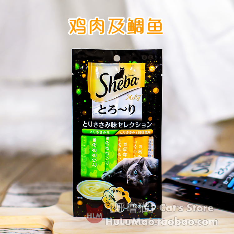 Nhật Bản Sheba Xibao Chất lượng Chất lỏng Bolognese Thức ăn Gói mềm Cat Snack Liquid Cat Cat 48g / Gói [3 Nhận 1] - Đồ ăn nhẹ cho mèo thức ăn phụ kiện cho mèo