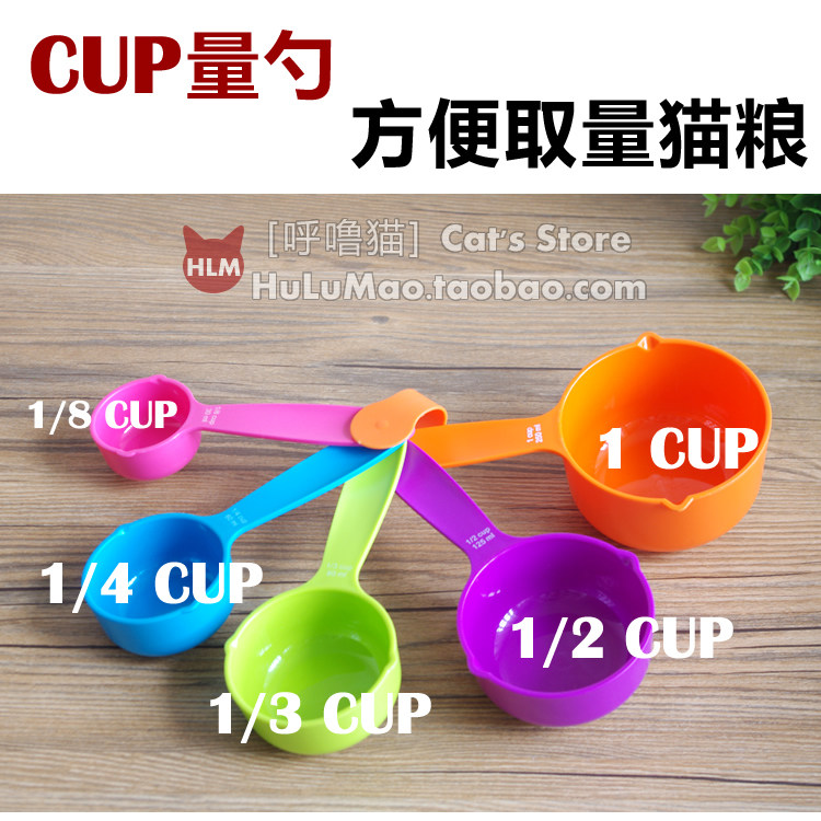 Ultra-practical spoon CUP quantity spoon quantity cup grain shovel grain spoon spoon convenient to quantify cat food