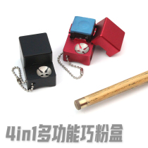 Billiards Billiard Powder Clip Aluminum Alloy Dexter Box Snooc Black 89 Club Leather Head Repair Tool