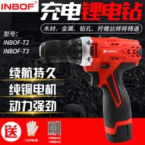Yingbao 16 8V Lithium electric hand drill Rechargeable Pistol drill 16 8v industrial grade multifunctional charging power tool
