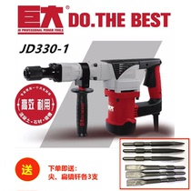 Huge 330-1 high-power electric pick industrial grade continuous strike concrete wall chisel slotted pick hammer electric drilling rig