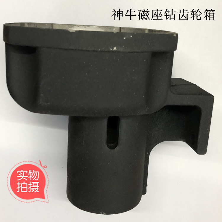 Yangzhou Jieli De Shen Niu 23 type magnetic drill gearbox aluminum shell tooth box JCA11-23 original accessories