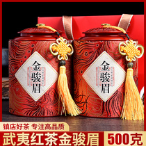 Wuyi Mountain Gold Jun Mei Fragrant Black Tea Thick tea Bulk Canned New Tea 500g