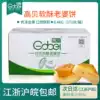 Gao Bei frozen soft shortbread wife cake 210 boxes frozen dough semi-finished pastry semi-finished products