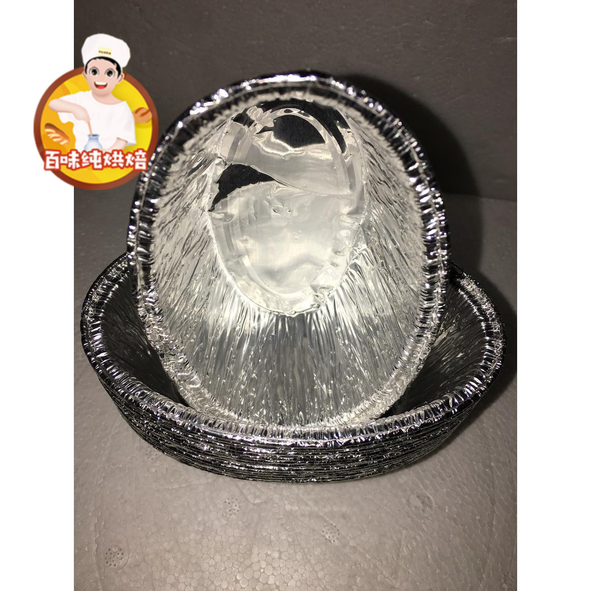 Oval tin foil cup 1225 disposable aluminum foil box cake cup baked cheese sweet potato tin foil box 125 pieces