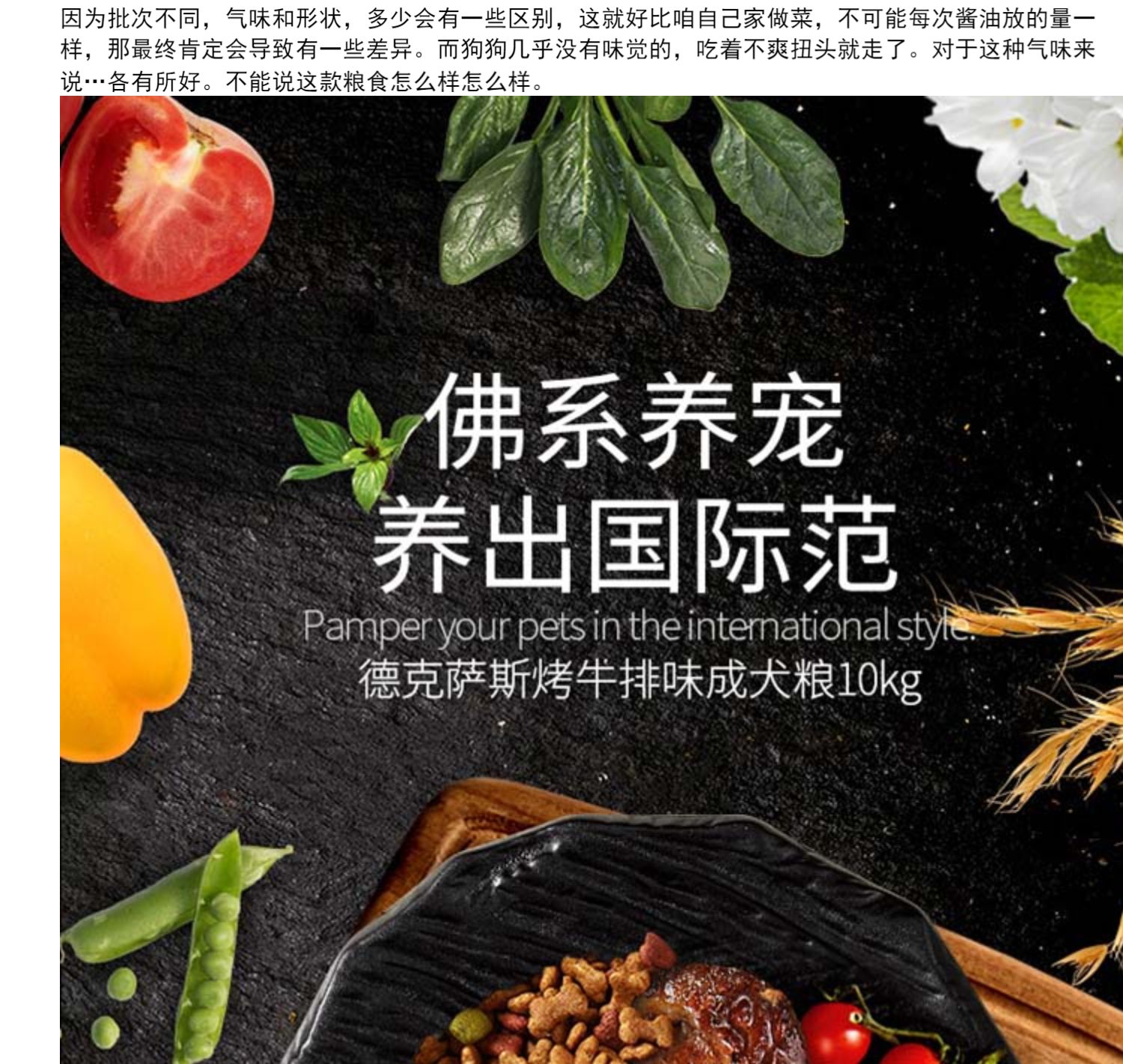 Bò bít tết, thức ăn cho chó trưởng thành, 10kg, thịt bò Texas, gà Kyoto, phô mai, chó con - Chó Staples thức ăn cho chó