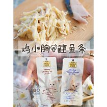 ZOO | Carle Kaler cat snacks cat with white water to cook original taste chicken small breasted bonito fish bar mixed cat food single