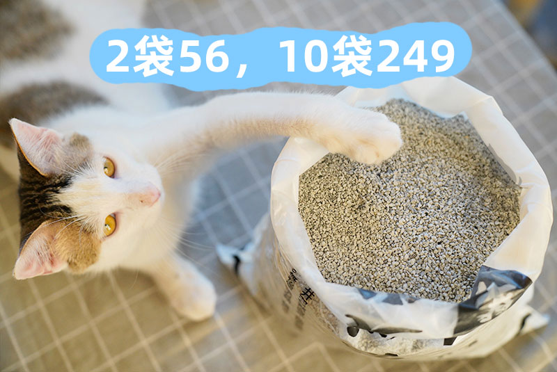 ZO | Emerald Stone Natural Bentonite Cat Sand Low Dust Mineral Earth Cat Sand Cat Litter Basin Deodorant Knot 10