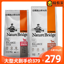 zoo birikit natural grain small dog adult dog dog food 10kg teddy bib bear VIP universal 20 catty dog food