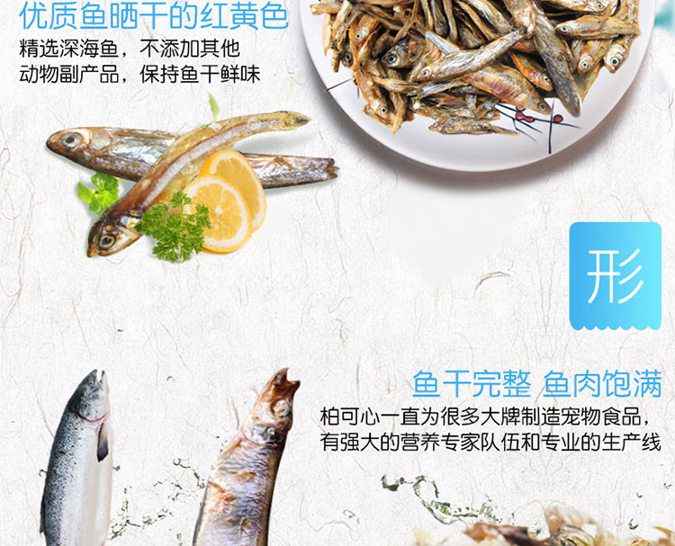 Zoo | 柏 可心 干 25g đồ ăn nhẹ làm đẹp tự nhiên cho mèo thức ăn cho mèo khô mực - Đồ ăn nhẹ cho mèo spam thịt hộp