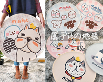 MISSPET cute carpet bedroom girl room bedside cartoon anti-skid mat cat dog den damp cold