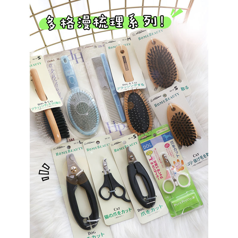 ZOO | DoggyMan Doggies Pets Nail Cut Cats Dog Fingernail Knife Beauty Nail Clippers Comb Comb