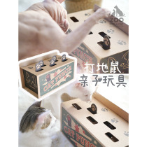 Zoo│ Net red cat educational toy playing ground mouse and cat box person cat interactive play training cat toy