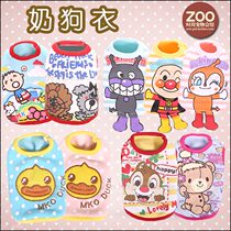 (Flush) Cartoon printed Milk Dogs Clothes Autumn Winter Dogs Clothes Small Dogs Teddy Bears Kirkki Shirina