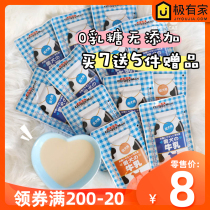 Multi-Comic Love Dog Cows Milk 12 Bags Into Dog Puppies Dog Milk 0 Lactose Supplements Calcium Dog Milk Powder Low Fat Dog Snacks