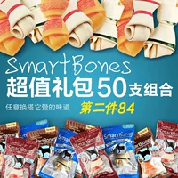 Smartbones dog mol mol dog nhai gậy ăn nhẹ 50 gậy chống chó nhỏ cắn Teddy - Đồ ăn vặt cho chó hạt smartheart