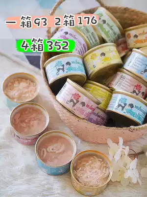 ZOO Meoda white meat cat canned 80g thick soup 24 cans wet food kittens adult cat snacks fattening hair gills Imported from Thailand