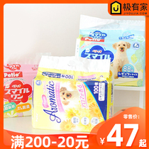ZOO | Japan Petio Petio Flowers Fragrance Type Pet Peeing Dog Pee Mat Dog Toilet Urine not wet and quickly absorbed