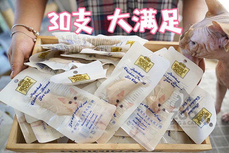 ZOO │ Carle cat snack chicken breast 30 white boiled chicken small breast bonito strips adult cat kitten snack wet food